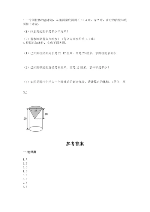 北师大版六年级下册数学 期末检测卷带答案（培优b卷）.docx