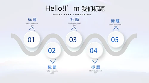蓝色大气公安警察动态PPT