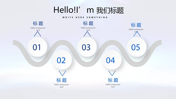 蓝色大气公安警察动态PPT