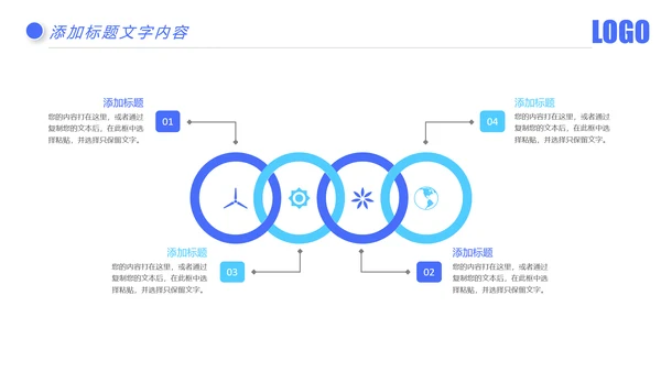 时尚金融银行投资理财银行工作汇报PPT模板