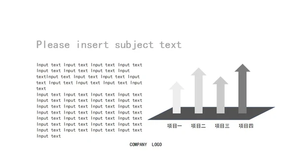 蓝色极简实景工作汇报总结PPT模板
