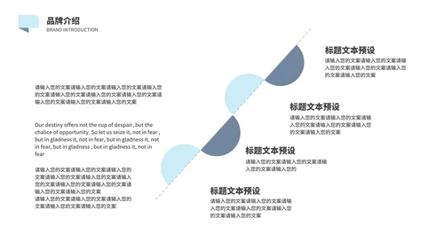 简约几何风医疗产品介绍PPT模板
