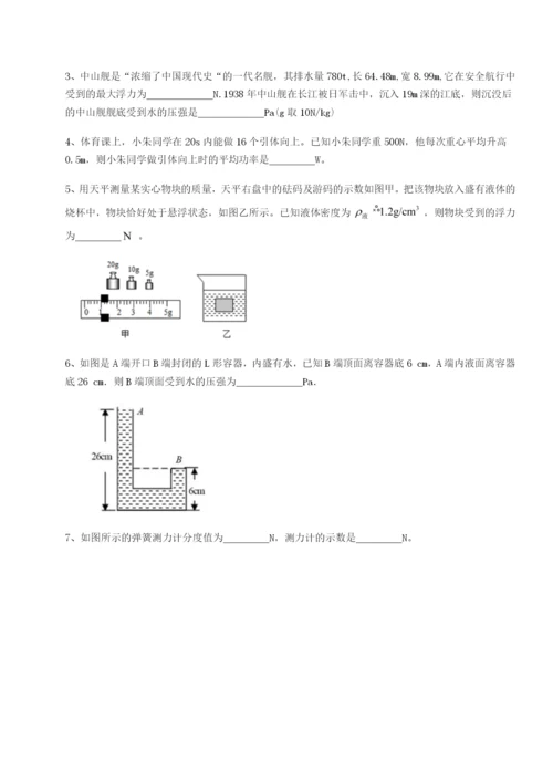 广东深圳市宝安中学物理八年级下册期末考试必考点解析试题（含详细解析）.docx