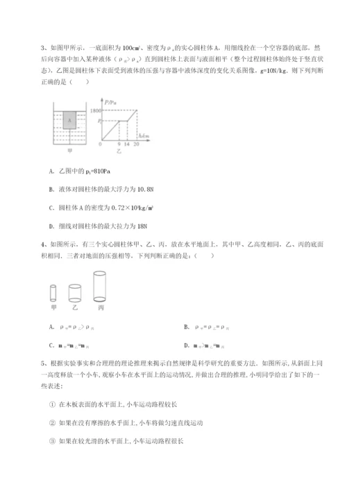 专题对点练习福建龙海第二中学物理八年级下册期末考试定向练习试卷（含答案详解）.docx