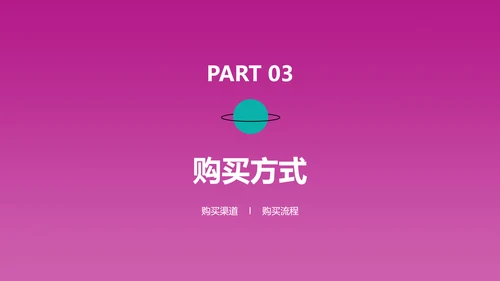 插画风粉紫色金融思维训练营PPT