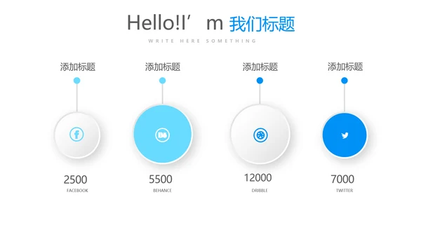 蓝色时尚医院管理动态PPT