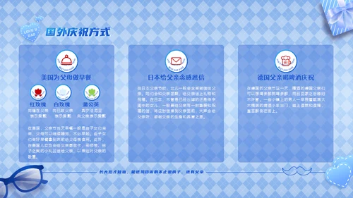 超级英雄我的老爸自我介绍通用PPT模板