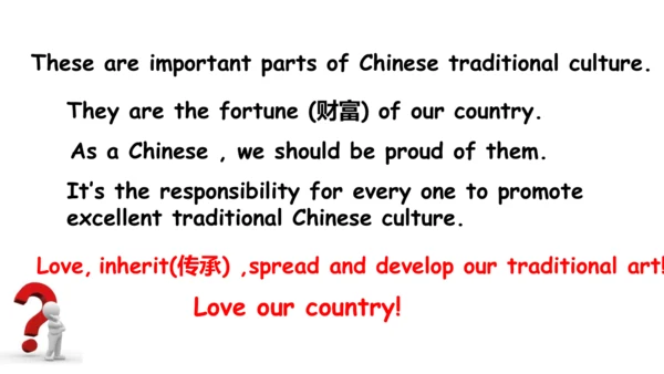 Unit 5 What are the shirts made of？ Revision 一轮复习课