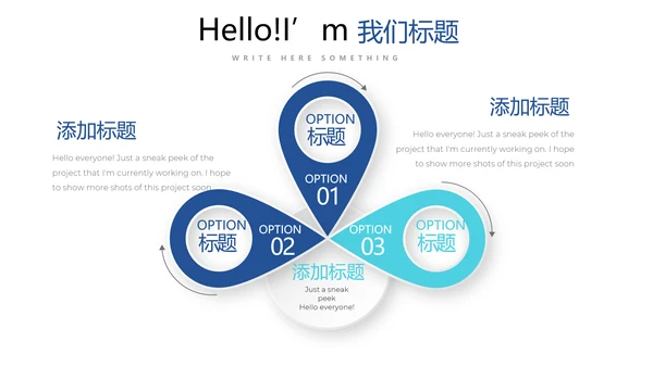 蓝色简约医疗药品安全动态PPT