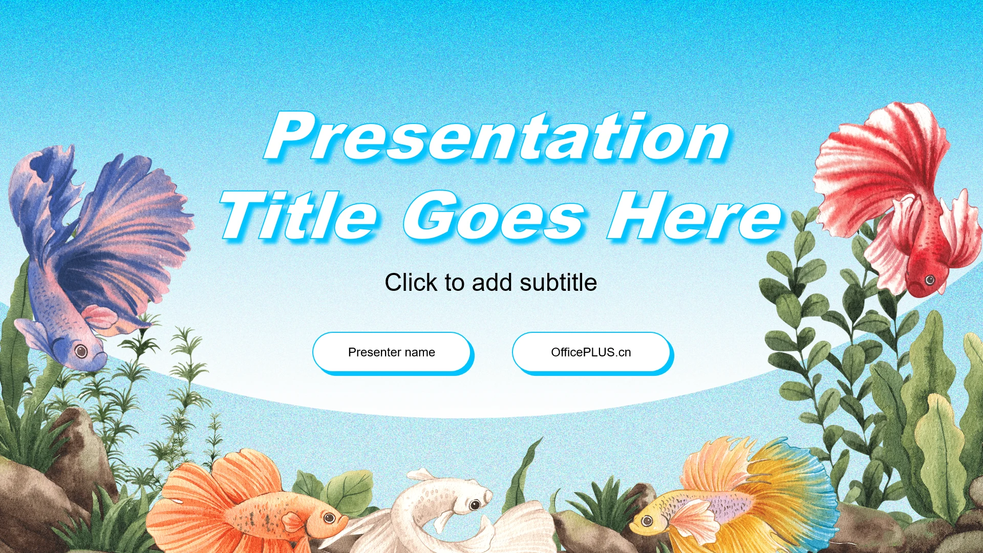 蓝色插画风海底世界PPT主题