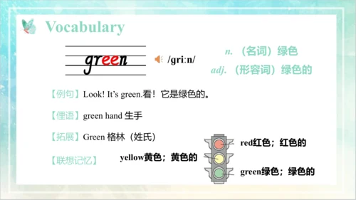 Unit 5 What colour is it Lesson 25- Lesson 26 课件(共