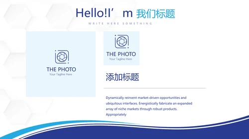 蓝色大气物业管理小区防疫工作动态PPT