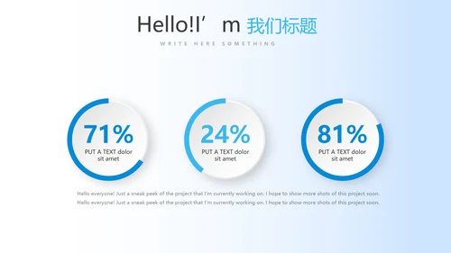 蓝色智慧健康医疗动态PPT