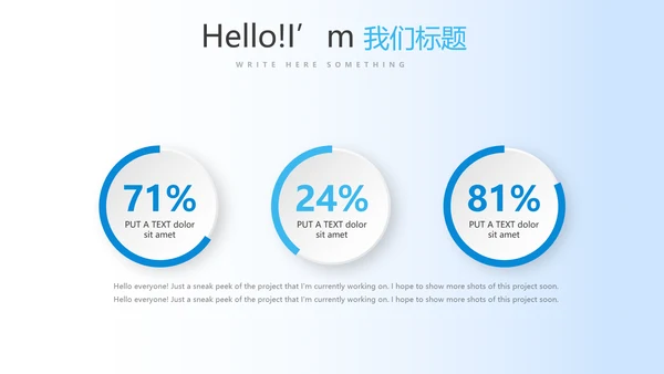 蓝色智慧健康医疗动态PPT