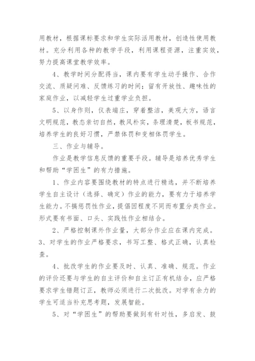 下学期五年级语文教学工作总结.docx