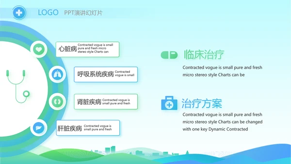 蓝色大气社区防疫工作汇报PPT