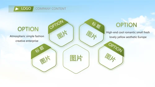 乡村振兴农业振兴美丽新农村动态PPT