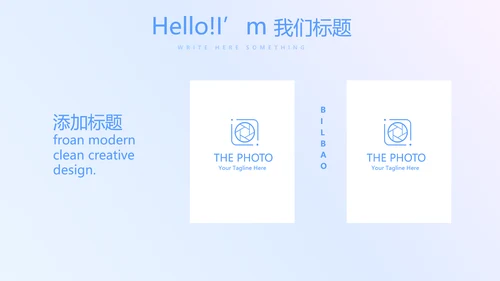 蓝色科技感智慧医疗智慧医院项目工作汇报动态PPT模板