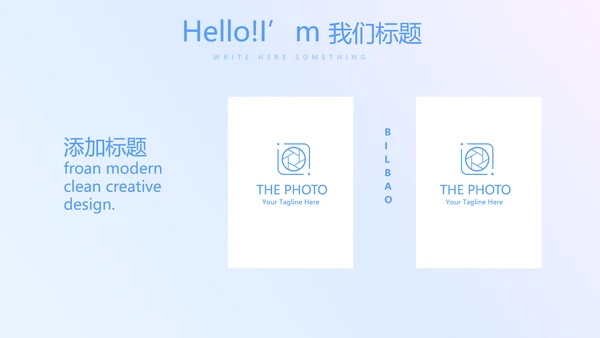 蓝色科技感智慧医疗智慧医院项目工作汇报动态PPT模板