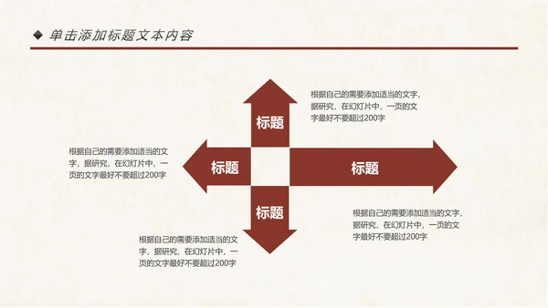 法律讲堂知识讲座培训普法宣传PPT模板