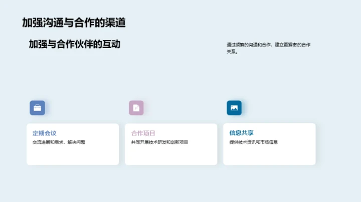 工业机械创新之探索