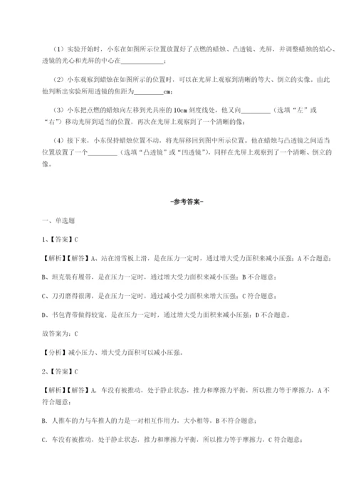 强化训练河南开封市金明中学物理八年级下册期末考试定向练习试题（详解版）.docx
