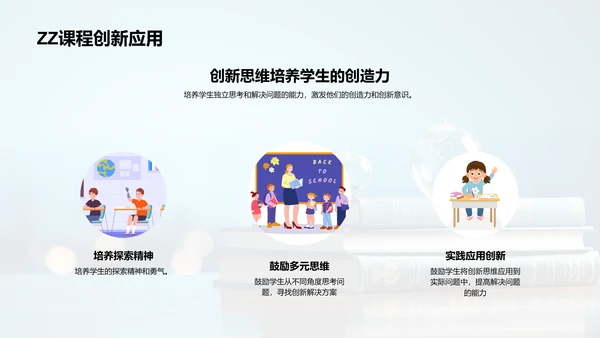 探索前行，卓越学习