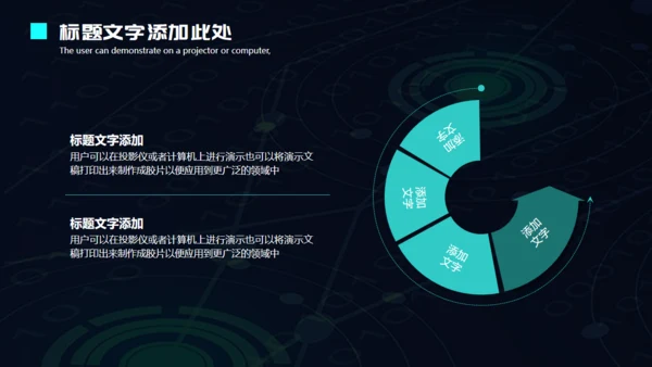 人工智能机器人科技金手指通用PPT模板