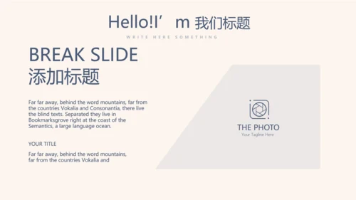 纯棉家纺产品介绍动态PPT