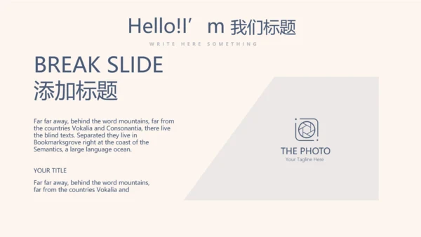 纯棉家纺产品介绍动态PPT