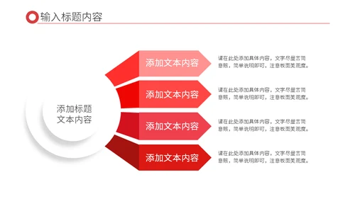 理财投资现金回报收益报告通用PPT模板
