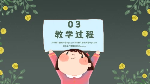 拼音字母的读音PPT课件