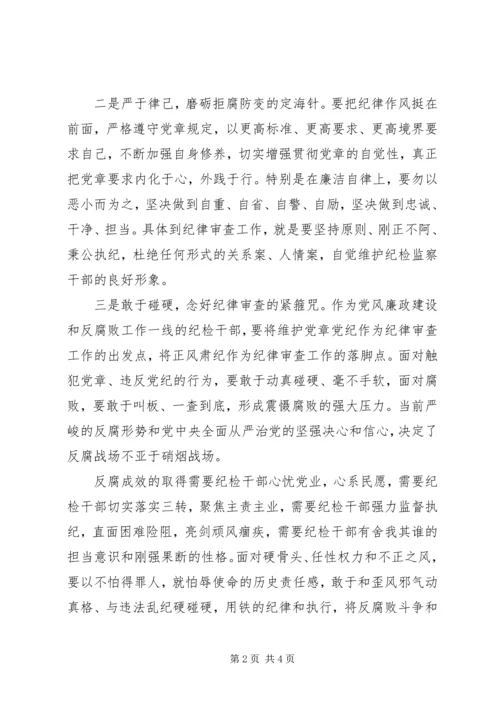 企业两学一做自查报告范文.docx