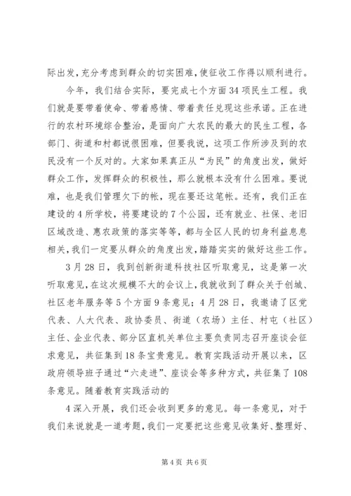 学习5.docx