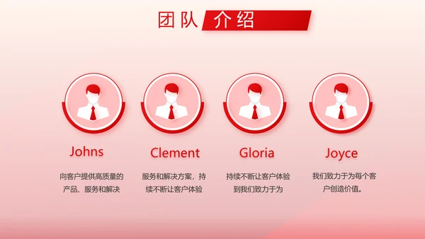 红色医疗耳科工作汇报动态PPT模板