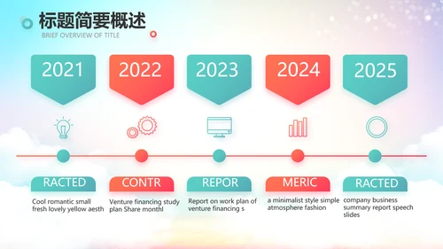 全民健身运动全民运动会校园运动会比赛PPT