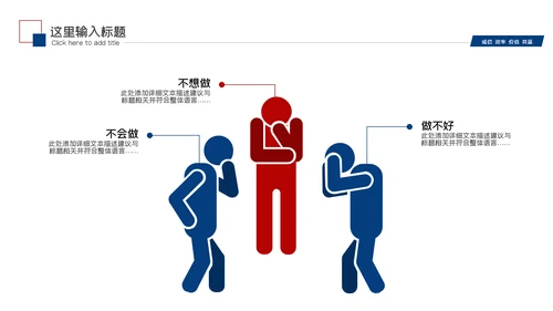 2023职场述职报告工作总结工作汇报PPT