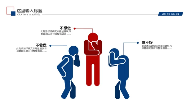 2023职场述职报告工作总结工作汇报PPT