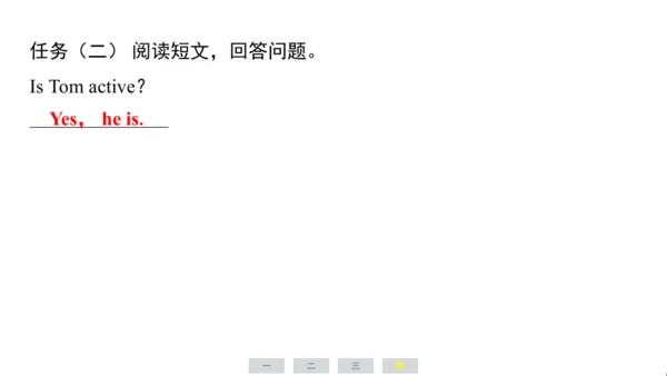 人教精通版（三起）英语五年级上册期末练习课件(共77张PPT)