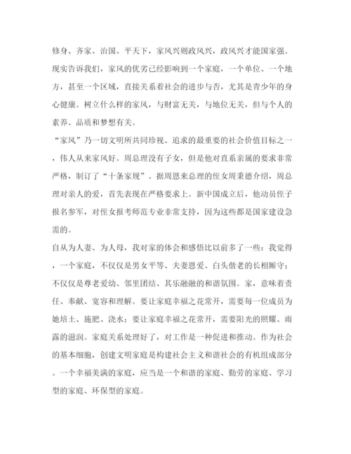 精编之会计核算制度有哪些_会计核算工作制度汇编.docx