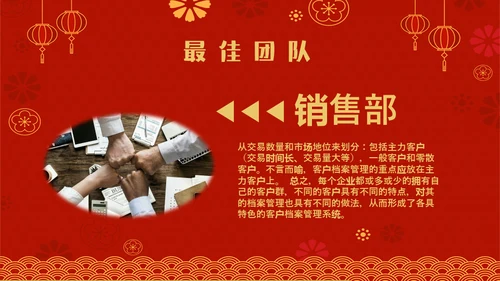 虎虎生威虎年职业年会通用PPT模板