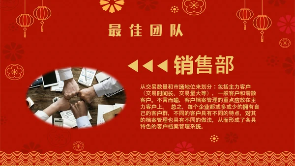 虎虎生威虎年职业年会通用PPT模板