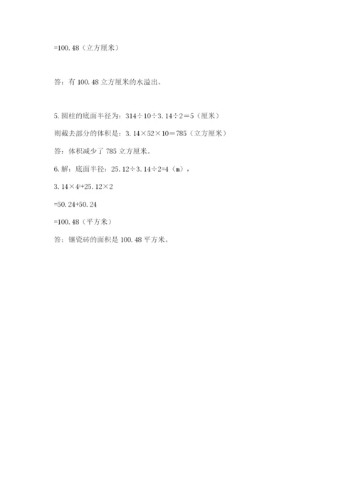 北京版六年级下册数学期中测试卷及完整答案【考点梳理】.docx