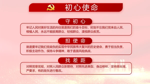 红色大气决战决胜脱贫攻坚动态PPT
