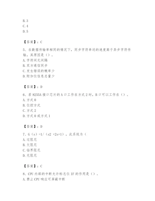 2024年国家电网招聘之自动控制类题库附参考答案（预热题）.docx