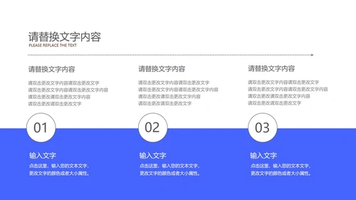 蓝色扁平风学期末校园家长会教育政策PPT模板