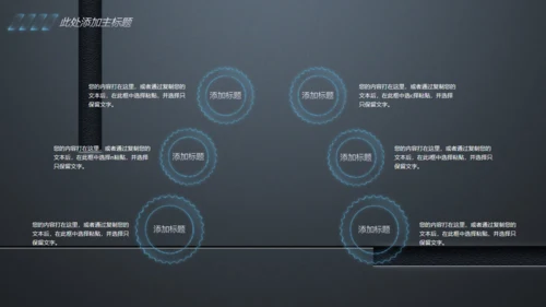 欧美风高级感BP商业计划书通用PPT模板