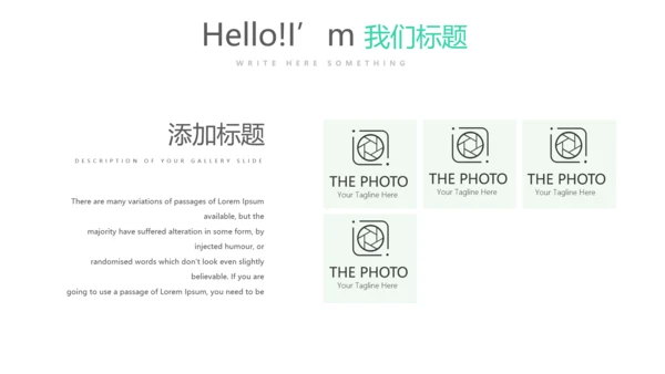 教育行业开题报告毕业答辩动态PPT模板