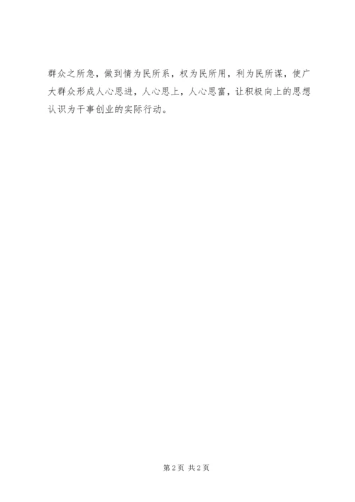 学习省第十二次党代会精神心得体会.docx