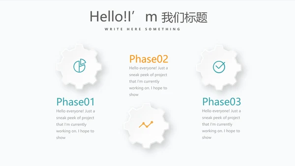 金融投资理财行业通用PPT动态模板